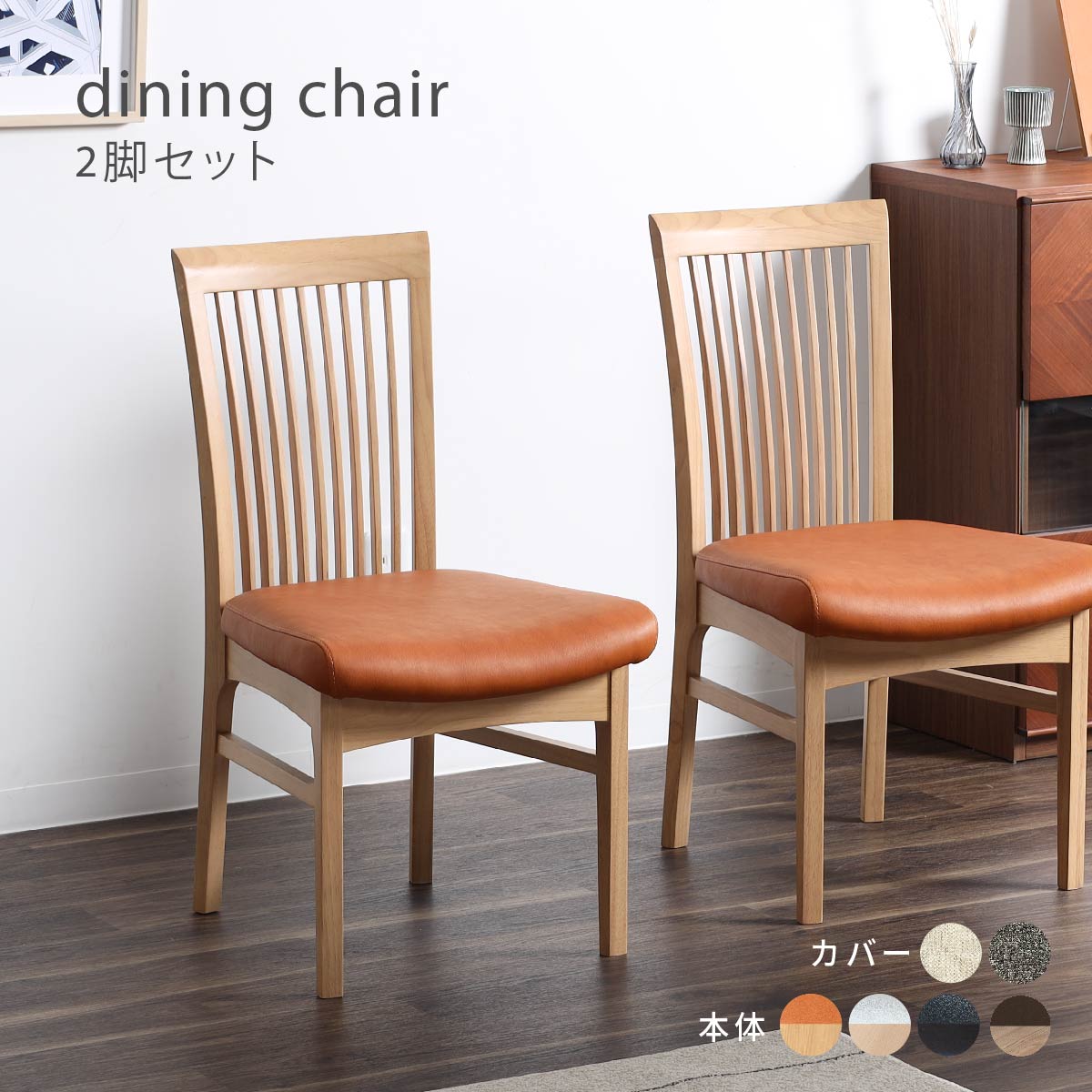 楽天市場】カントリー(イス・チェア|インテリア・寝具・収納 楽天市場】カントリー(イス・チェア|インテリア・寝具・収納