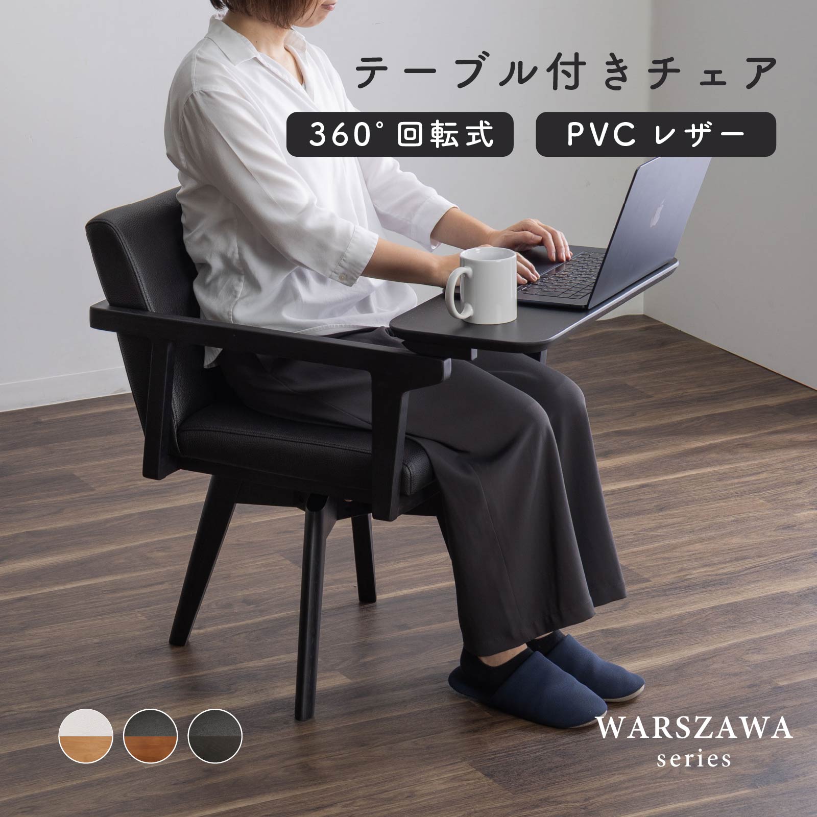 NEW Item 新着アイテム