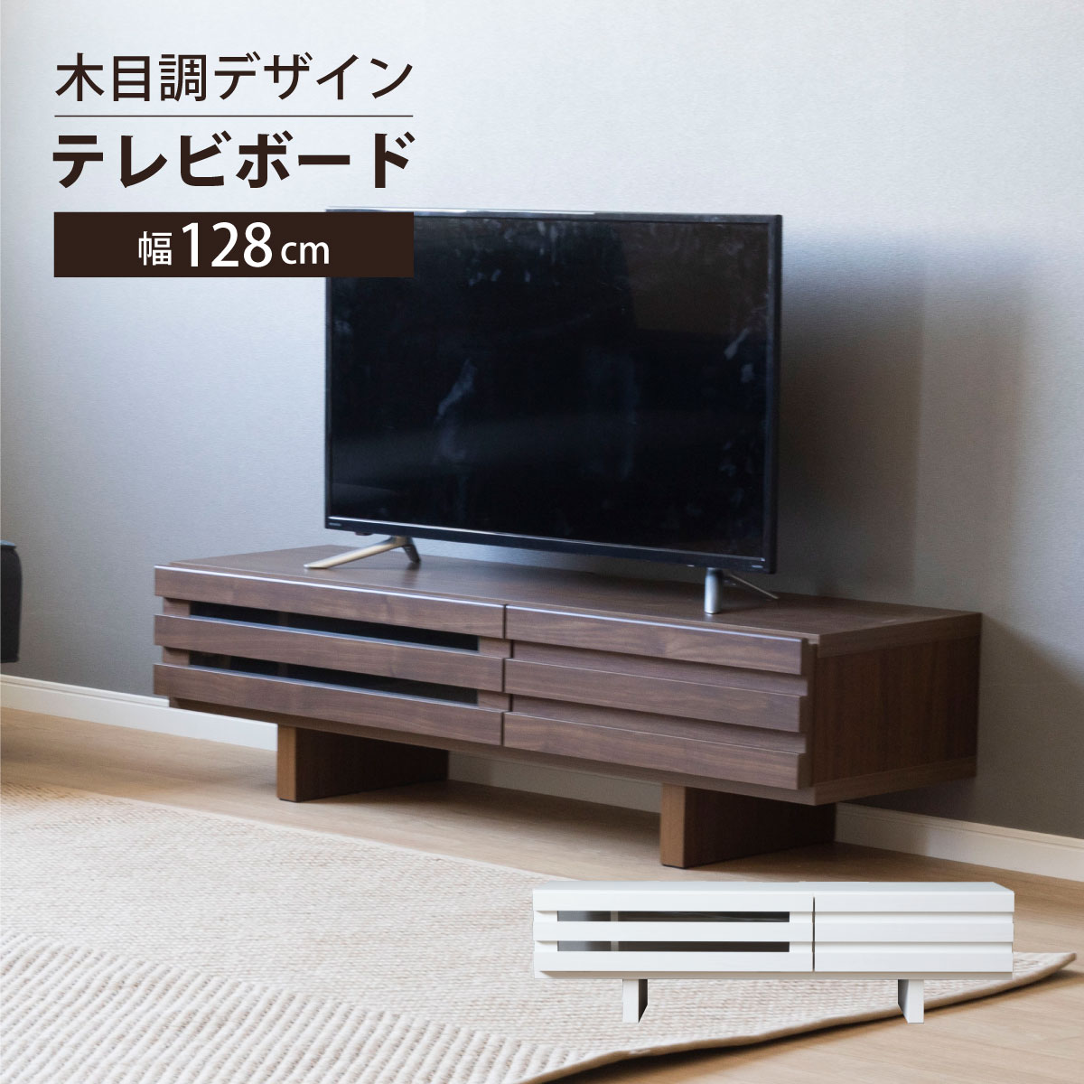 楽天市場】130cm（テレビ台・ローボード｜収納家具）：インテリア