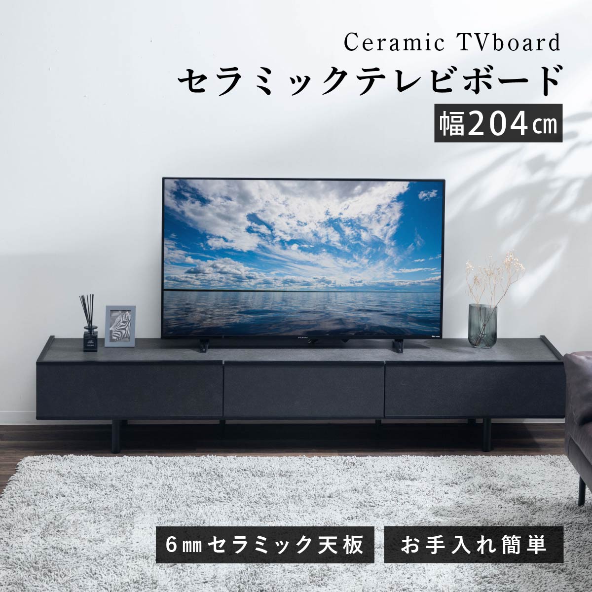 【15%OFFクーポン配布中!26時間限定!!】 テレビ台 セラミック 幅205cm ローボード 北欧 高級感 TVボード TV台 リビングボード AVボード..