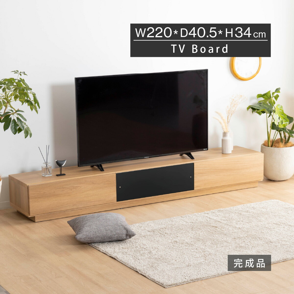 乐天商城 - テレビボード 完成品 テレビボード 北欧 220 テレビ台 220cm ローボード TVボード 220 開梱設置付き 北欧 木目調 モダン オーク調 シンプル リビング収納 大容量 収納 引き出し 幅22