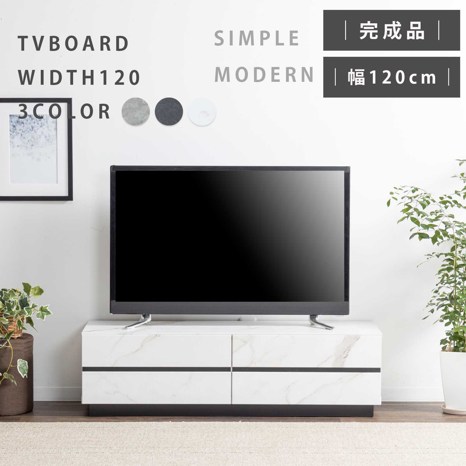 楽天市場】テレビボード 大理石風の通販 楽天市場】テレビボード 大理石風の通販