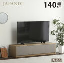 y10%OFFN[|zz!5/1܂!!z er{[h O[ er [{[h 140 er{[h  140cm TV{[h 140 er{[h i rO[ e [ o 140cm er{[h