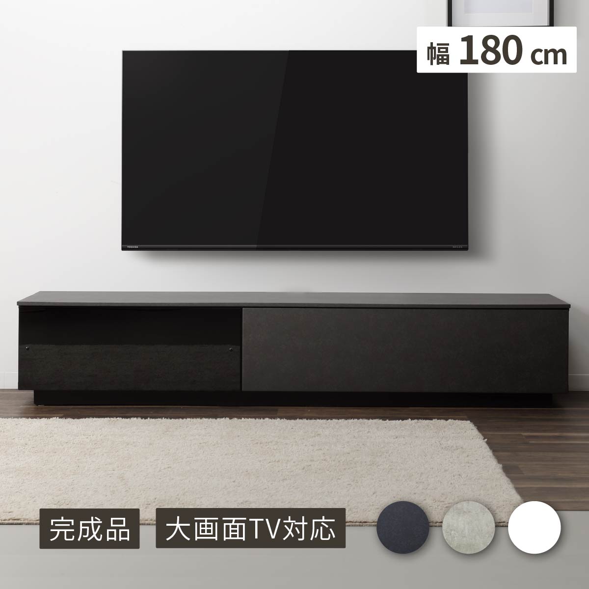 乐天商城 - テレビボード 180 cm 完成品 テレビボード 180 セラミック調 テレビ台 180センチ ローボード テレビボード 180 おしゃれ TVボード 180幅 シンプル モダン リビング収納 大容量 収納