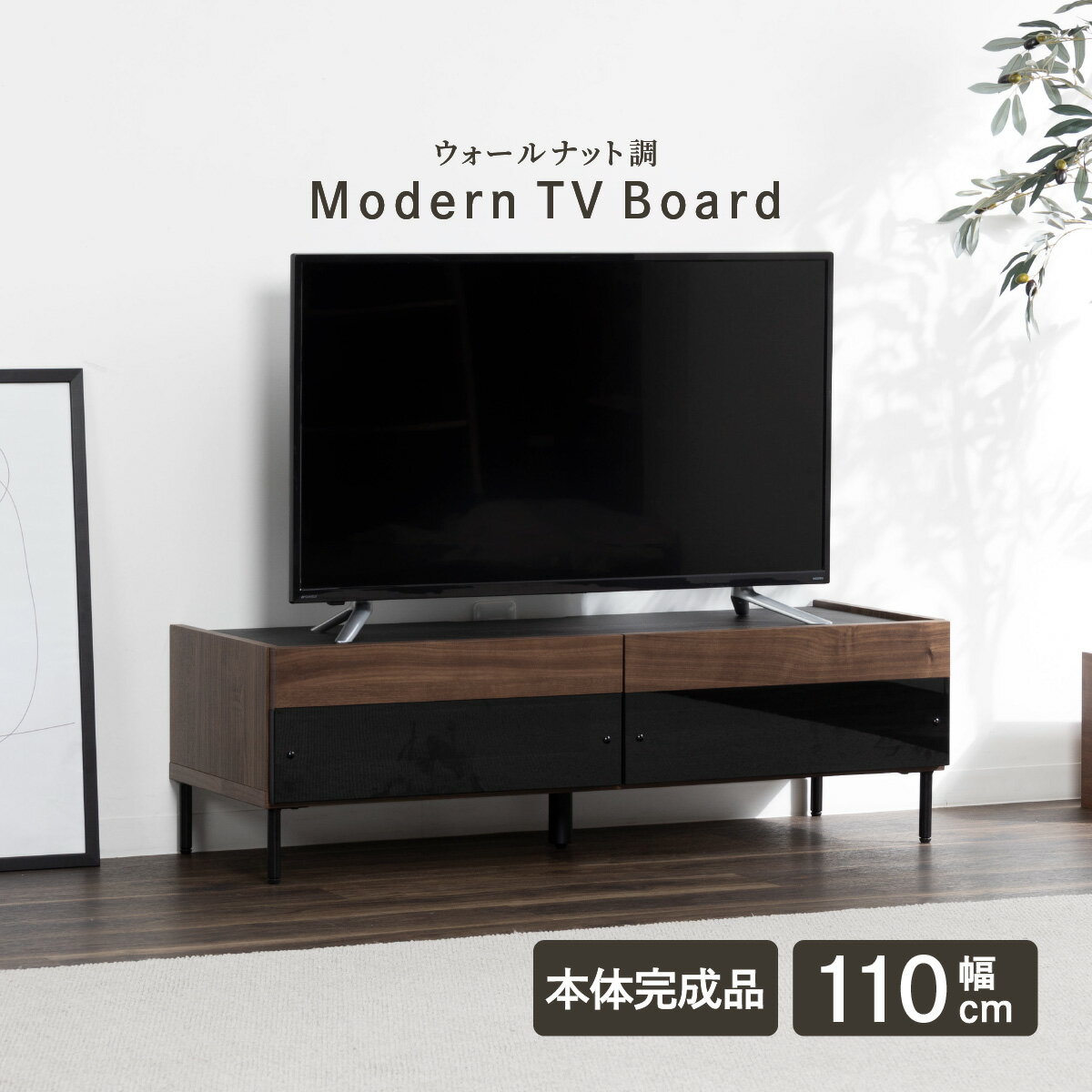 乐天商城 - テレビボード ローボード テレビ台 おしゃれ 110cm ウォールナット調 幅 110 木目調 ブラウン ナチュラル アイアン 脚付き 北欧 完成品 引き出し収納
