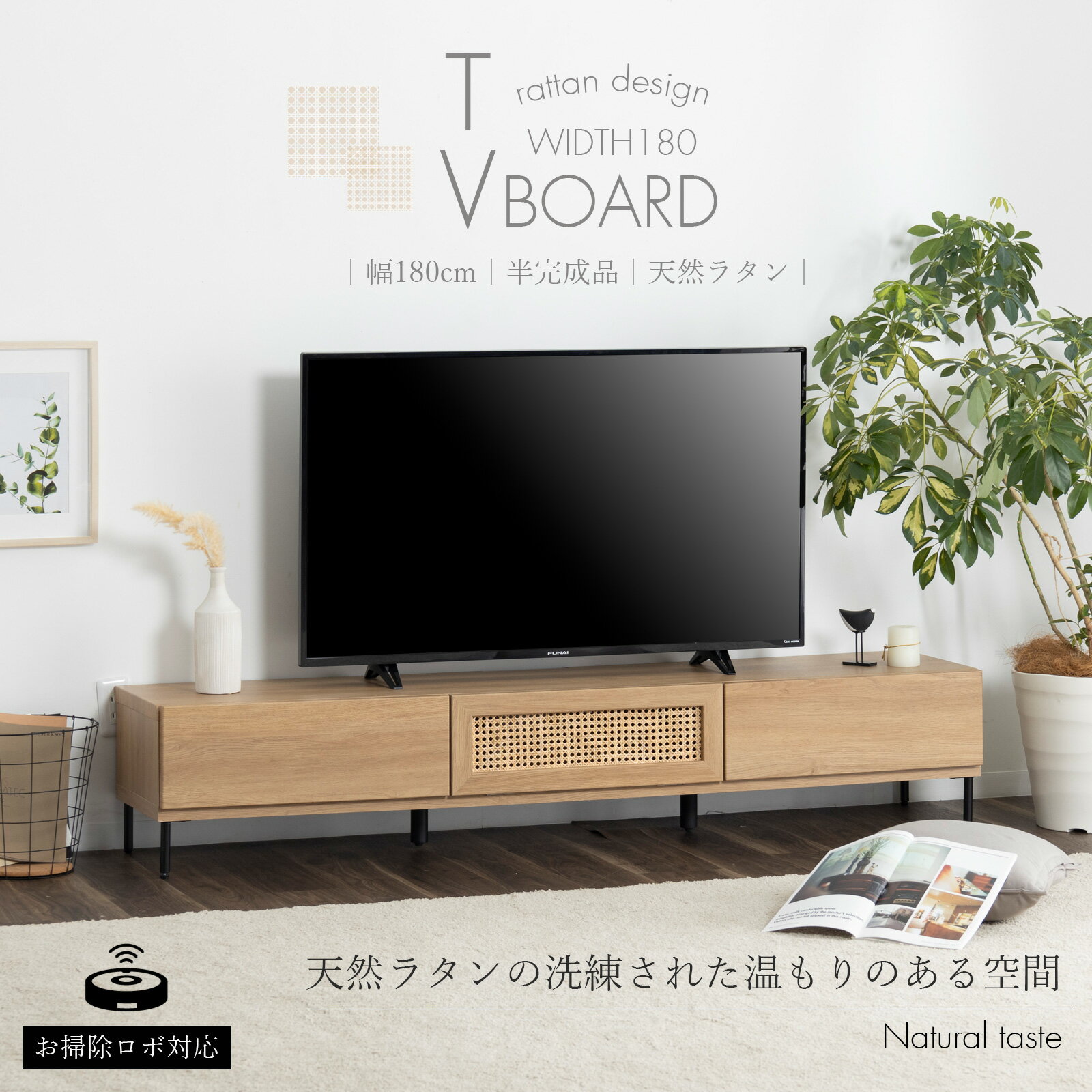 楽天市場】テレビボード 180センチの通販 楽天市場】テレビボード 180センチの通販