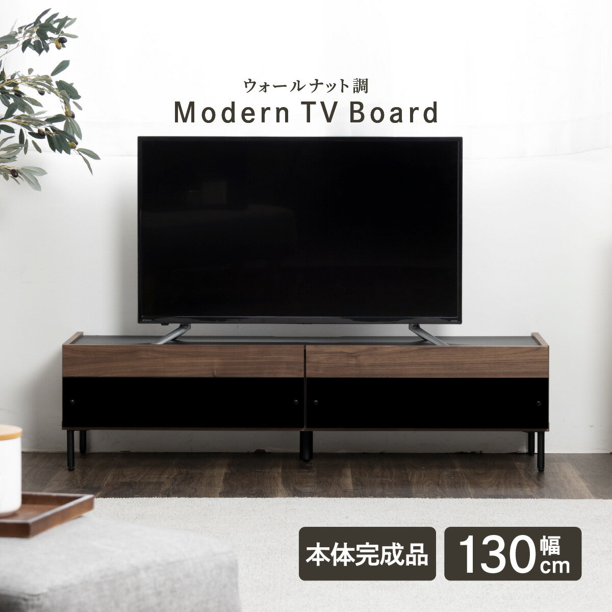 楽天市場】130cm（テレビ台・ローボード｜収納家具）：インテリア