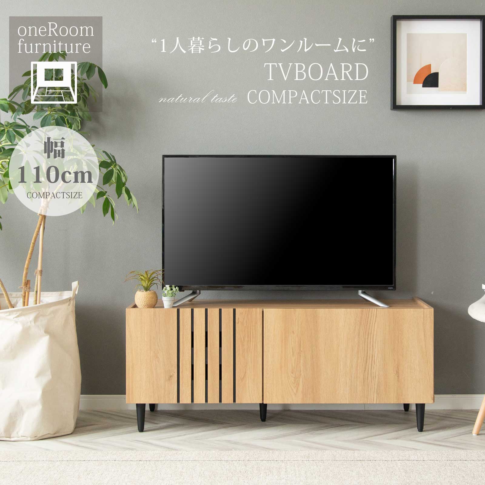 楽天市場】テレビ台 110センチの通販 楽天市場】テレビ台 110センチの通販
