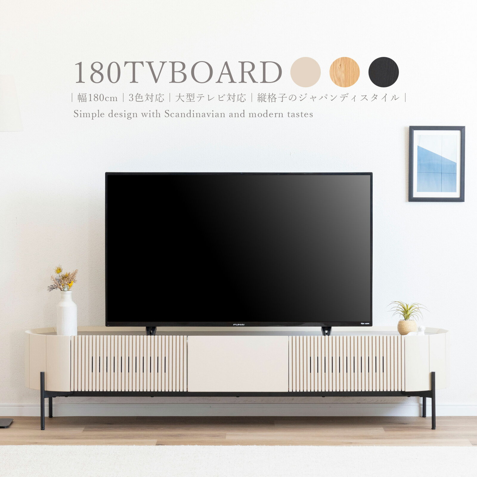 楽天市場】テレビボード 180 アイアンの通販 楽天市場】テレビボード 180 アイアンの通販