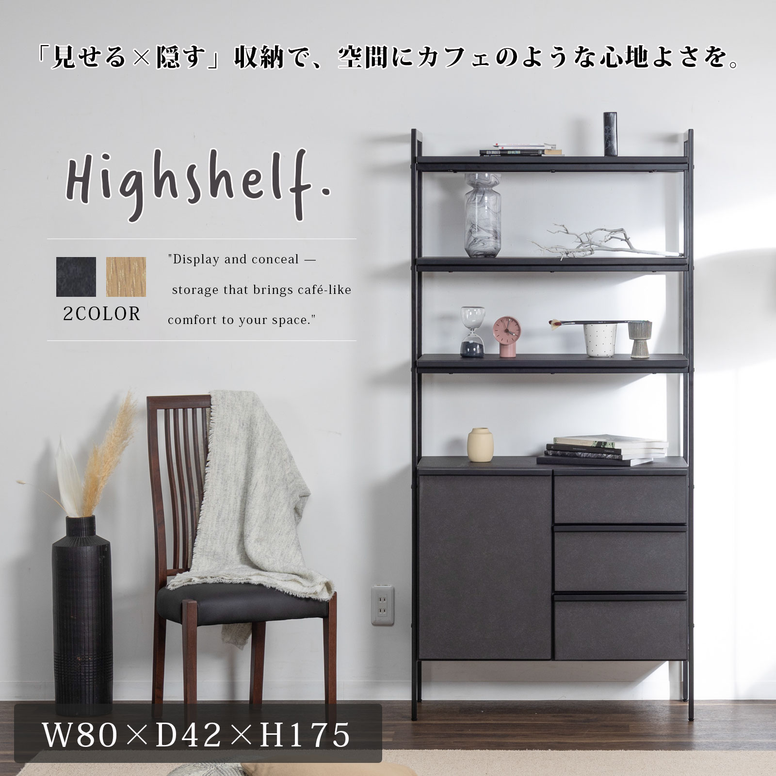 楽天市場】シェルフ アイアン(高さ(cm)高さ:170 ~ 179.9cm 楽天市場】シェルフ アイアン(高さ(cm)高さ:170 ~ 179.9cm