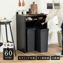 キッチンカウンター 収納 おしゃれ 黒 セラミック 天板 ゴミ箱収納 完成品 キッチン収納棚 スリム レンジ台 60cm幅 スリム ゴミ箱 ごみ箱 置き場 隠す...