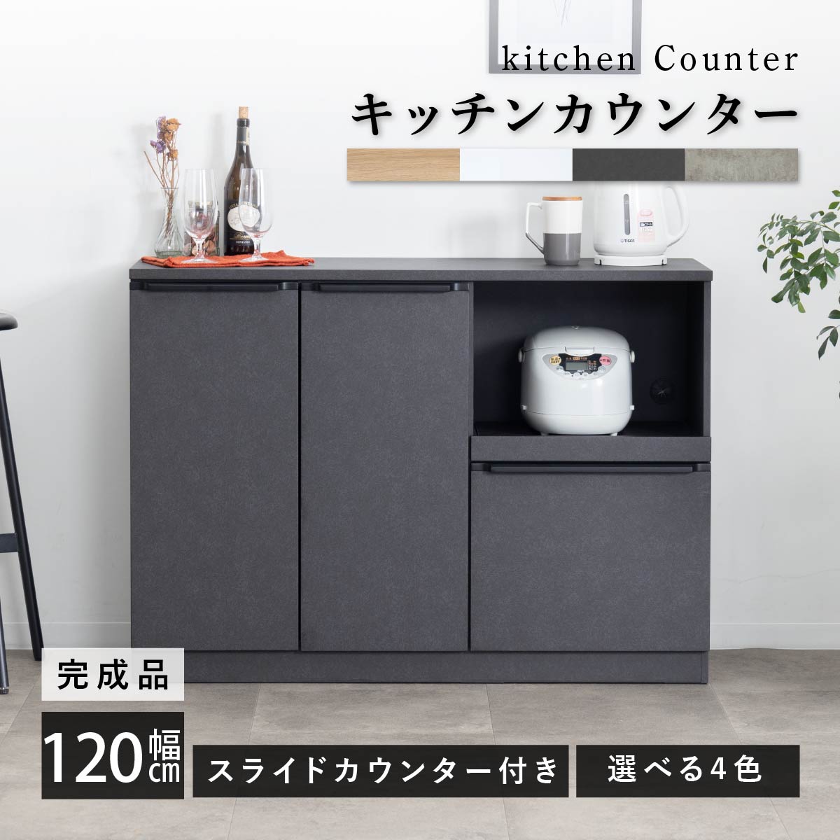 楽天市場】lowya キッチンカウンター 120の通販 楽天市場】lowya キッチンカウンター 120の通販