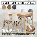 【10%OFFクーポン配布中!5/5限定!!】 伸長式テーブ