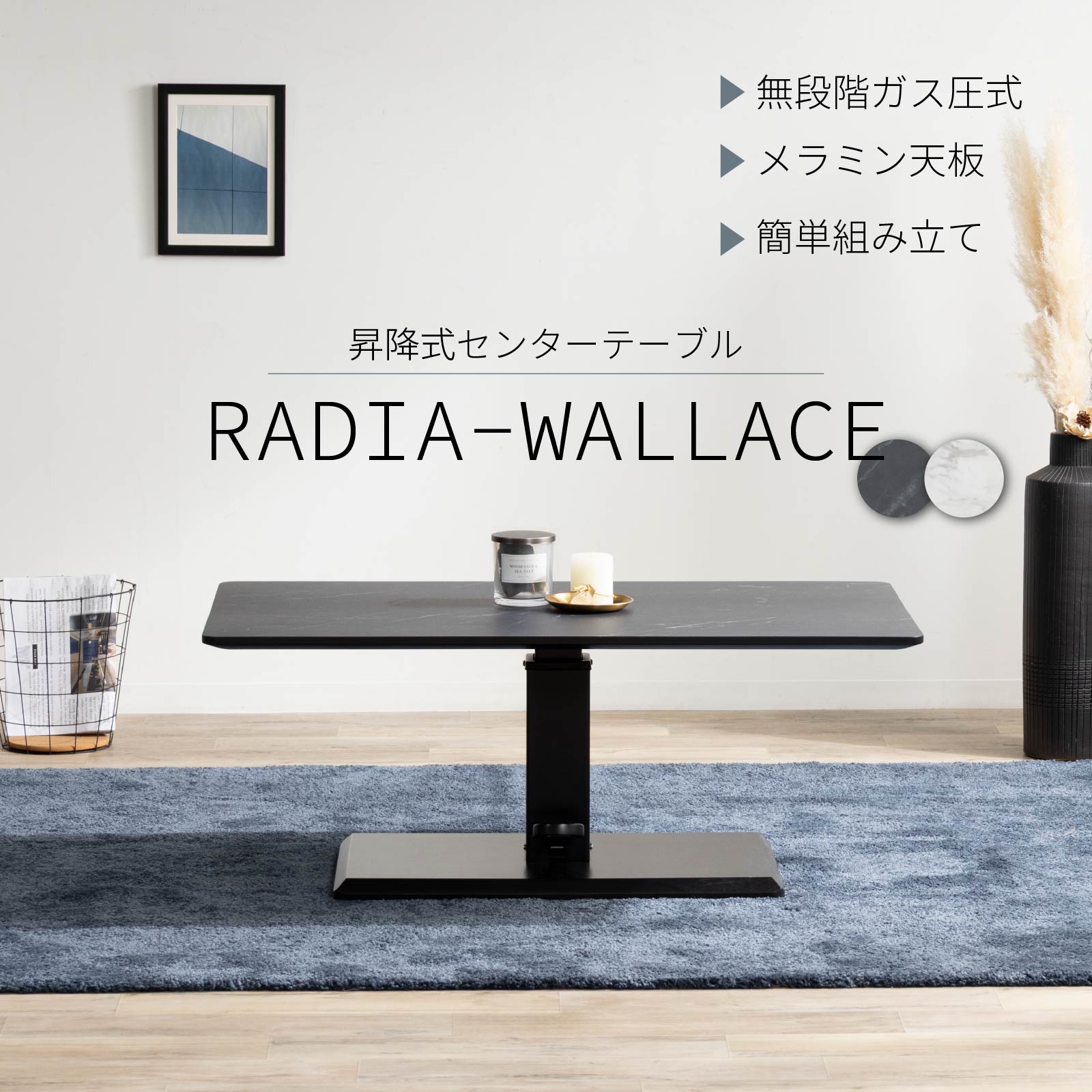 楽天市場】シギヤマ家具 テーブル（センターテーブル・ローテーブル