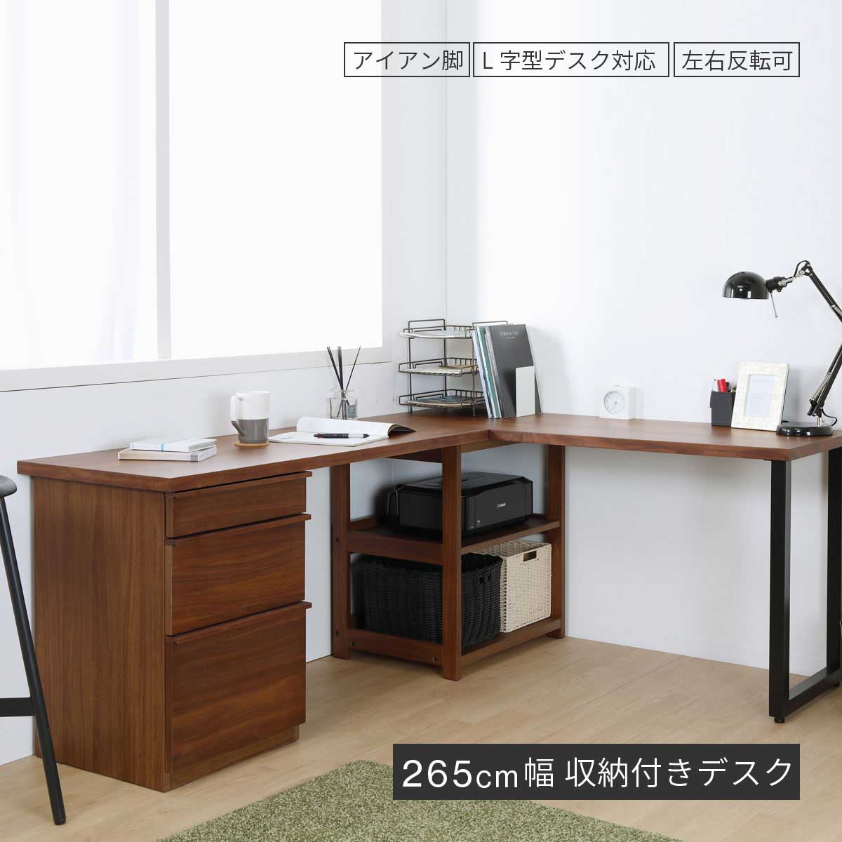 楽天市場】パソコンデスク l字型(奥行き(cm)奥行き:170 楽天市場】パソコンデスク l字型(奥行き(cm)奥行き:170