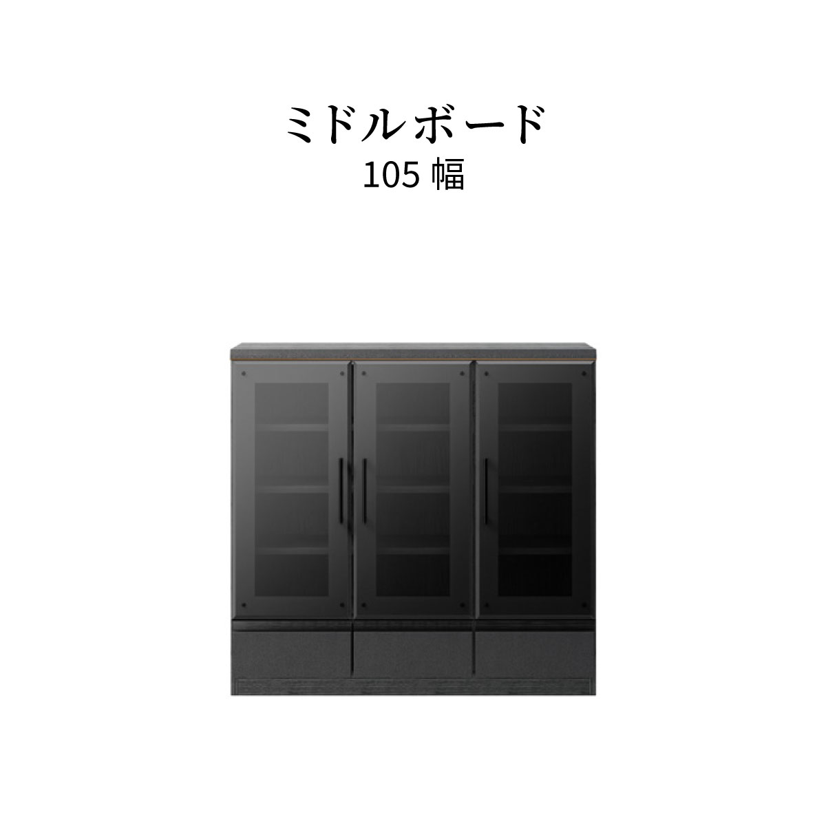 乐天商城 - サイドボード ガラス 食器棚 キャビネット リビングボード 幅 105cm セラミック調 可動棚 引き出し 強化ガラス 開き戸 ロー チェスト 大容量 リビング 収納 棚 おしゃれ サイドチェスト 北