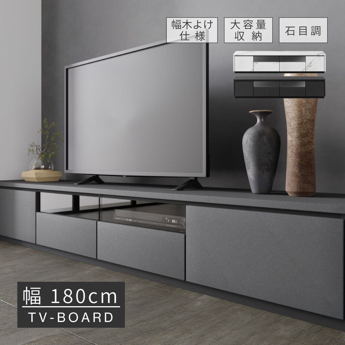 乐天商城 - テレビ台 ローボード 180 cm 幅 白 石目柄 大理石調 セラミック柄 大容量 収納 引き出し おしゃれ 北欧 テレビボード ロータイプ ホワイト ブラック リビングボード ガラス TV台 AVラッ