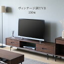 テレビボード 150 おしゃれ アイアン脚 テレビ台 天然木 パイン材 150cm 50インチ テレビ台 ローボード 150 脚付き 北欧 ヴィンテージ感 ナチュラル 引き出し ガラス棚 シギヤマ tv(3)