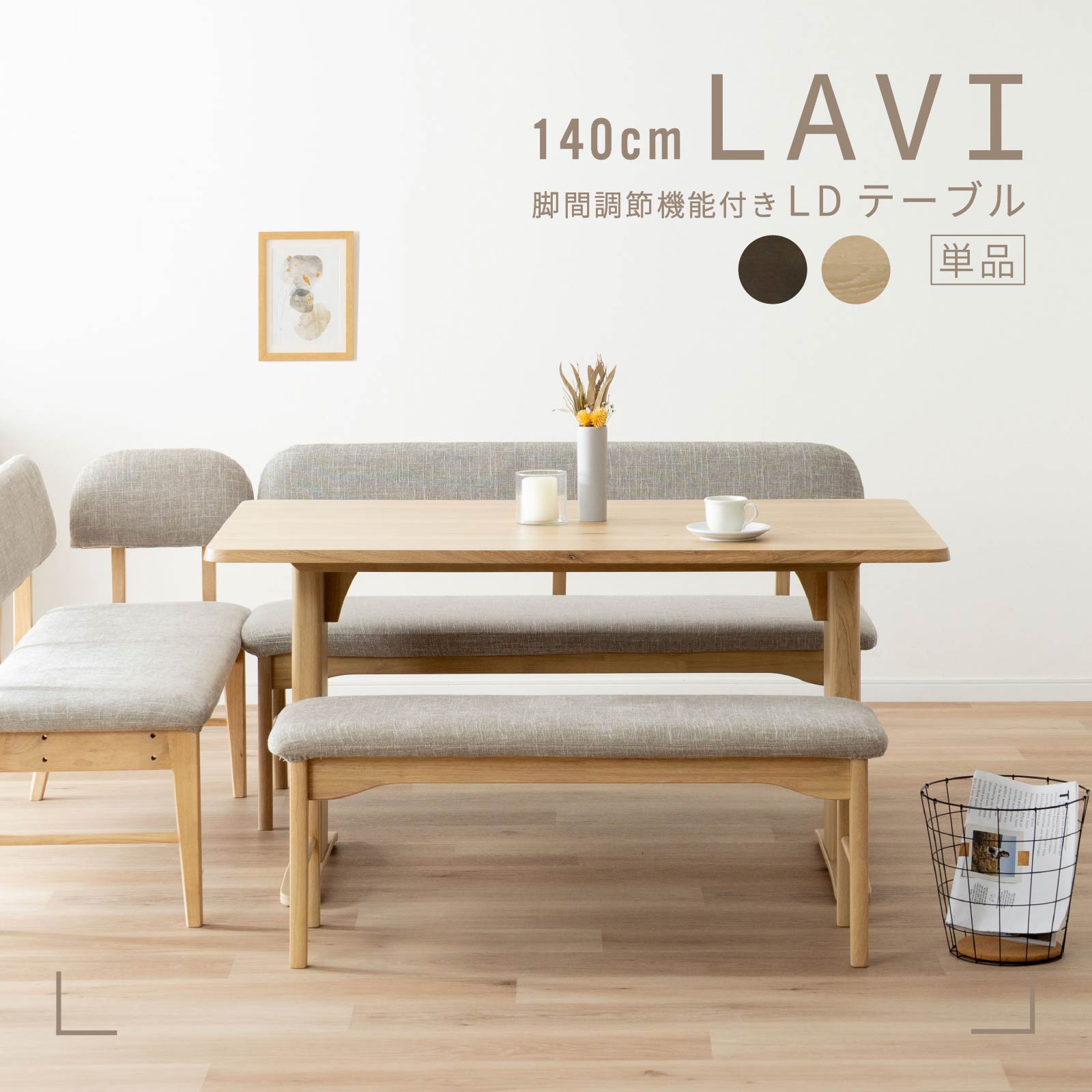 楽天市場】シギヤマ家具 テーブル（ダイニングテーブル｜テーブル