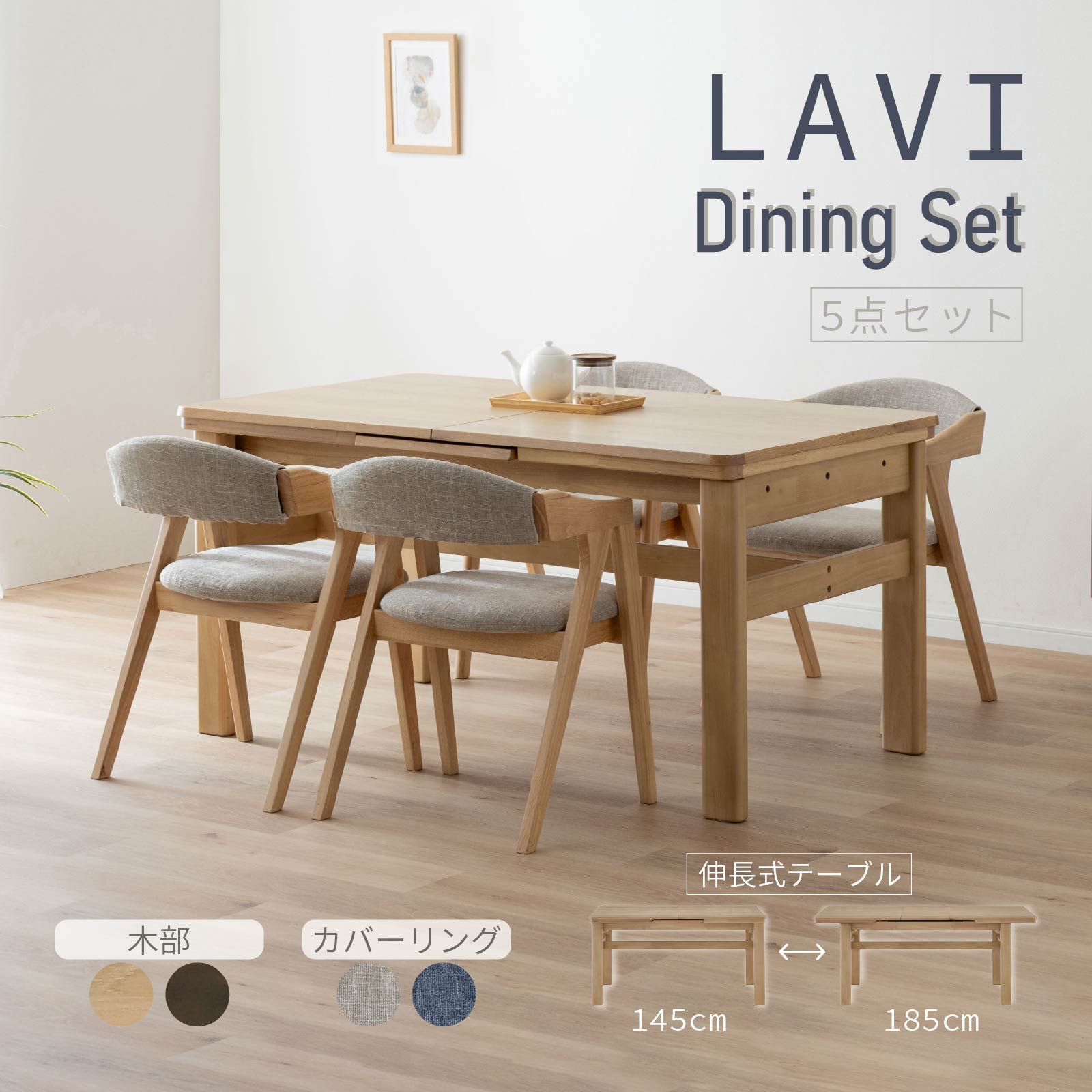 楽天市場】シギヤマ家具 テーブル（ダイニングセット｜インテリア