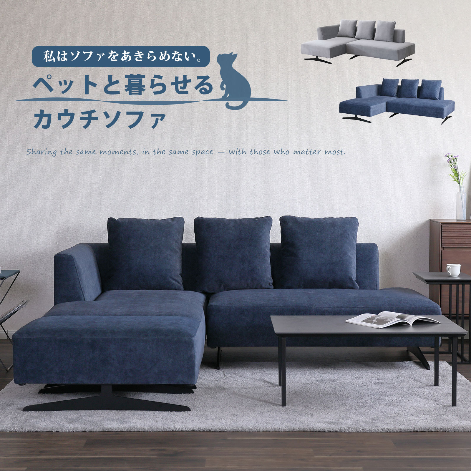 乐天商城 - カウチソファ ソファー 3人掛け 3人用 L字ソファ ペット対応 傷に強い 撥水加工 モダン 北欧 おしゃれ コーナーソファ 脚付き ファブリック ネコ生地 選べる左右カウチ クッション付き リビングソファ