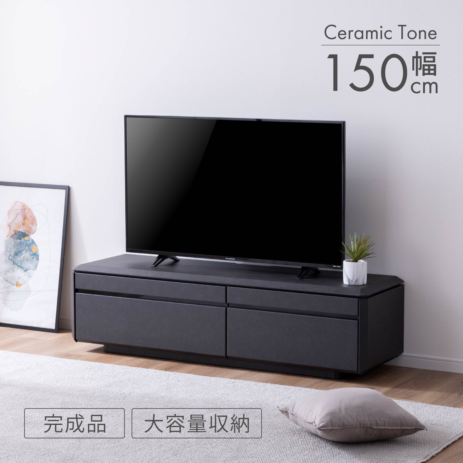 楽天市場】サンキ(テレビ台・ローボード|収納家具 楽天市場】サンキ(テレビ台・ローボード|収納家具