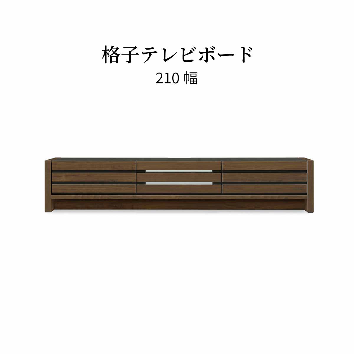 乐天商城 - テレビボード テレビ台 幅 210 cm おしゃれ ロータイプ 収納 大容量 引き出し フルオープンレール オーク 無垢材 木目調 ブラウン ナチュラル TVラック TVボード 可動棚 フラップ扉