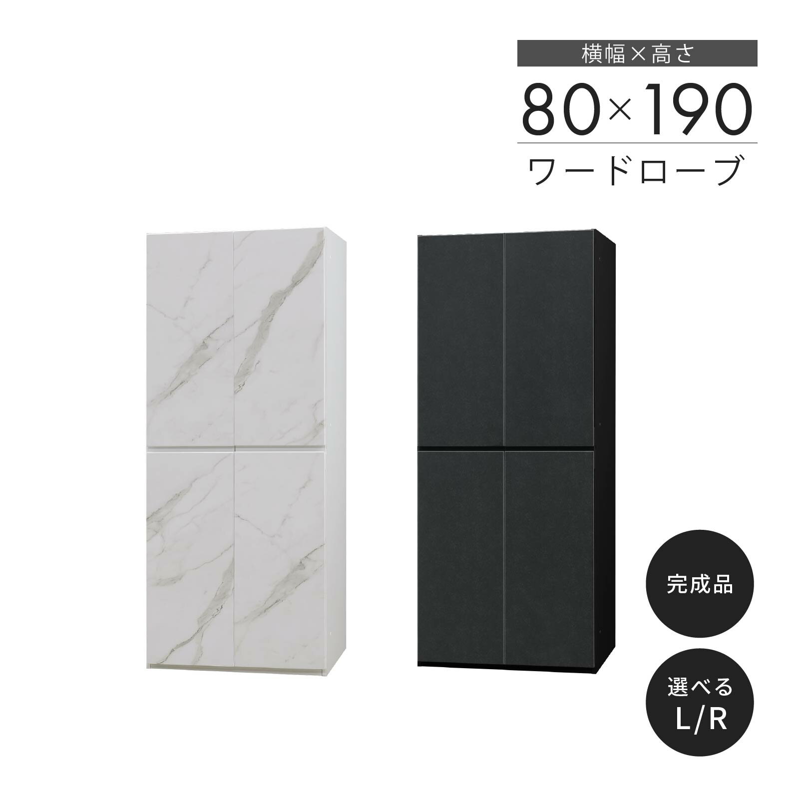 樂天商城 - 木製 クローゼット ワードローブ 約 幅 80 cm スリム 可動棚 洋服タンス 扉付き 壁面収納 キャビネット チェスト ロッカー 棚 タンス 大容量 衣類収納 扉付きラック 収納棚 ラッ