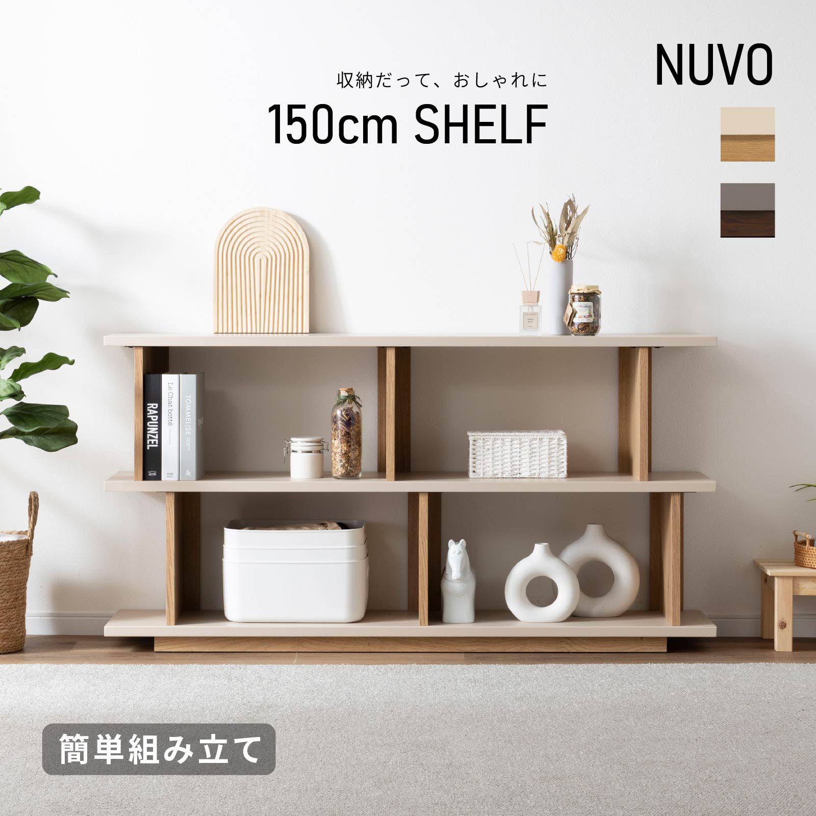 乐天商城 - シェルフ 木製 オープンラック 収納棚 本棚 スライド 伸長式 シェルフ おしゃれ オープンシェルフ リビング 収納 コーナー 仕切り 背板 間仕切り 整理棚 おしゃれなシェルフ 北欧モダン 高級感 飾り棚