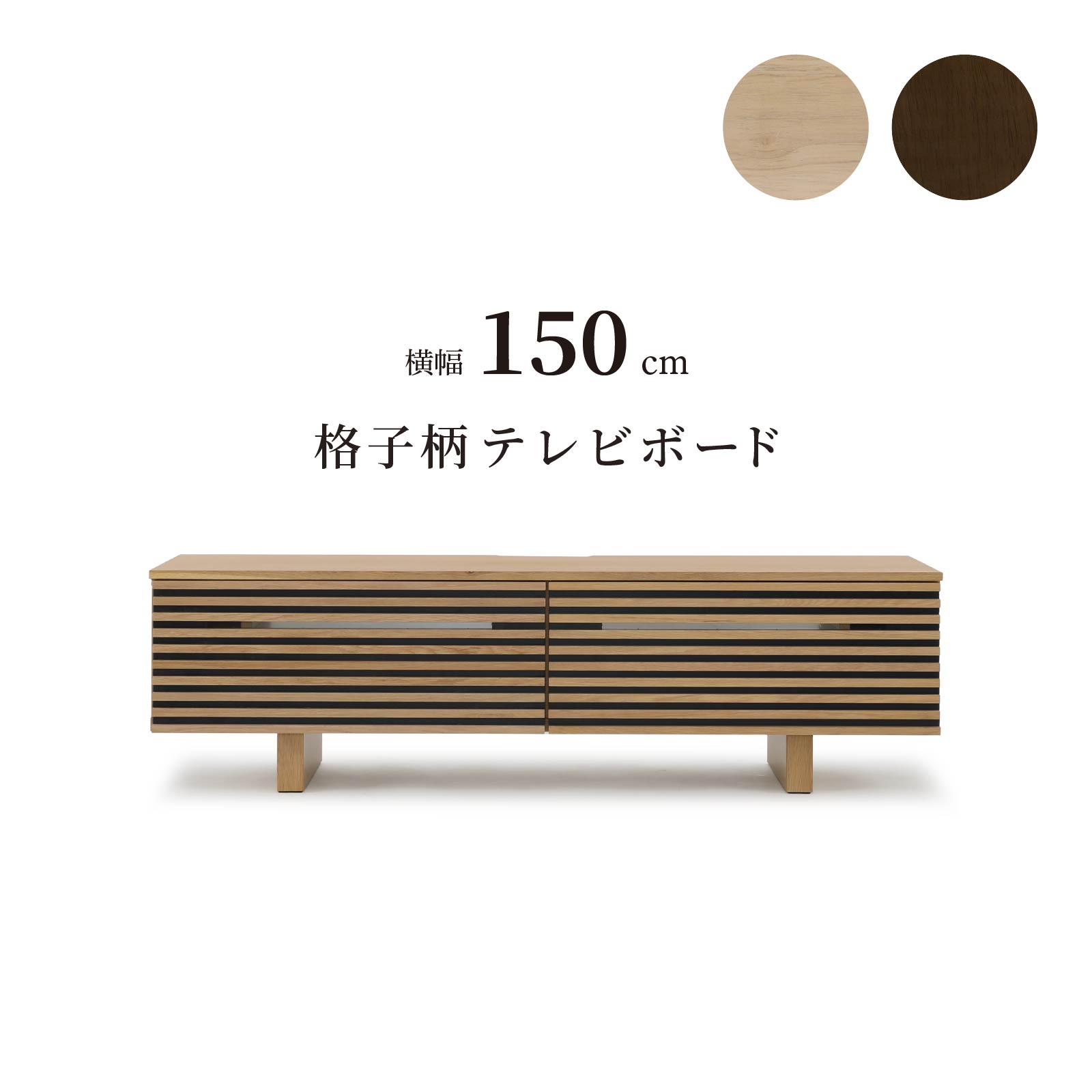 楽天市場】ボレロ（テレビ台・ローボード｜収納家具）：インテリア