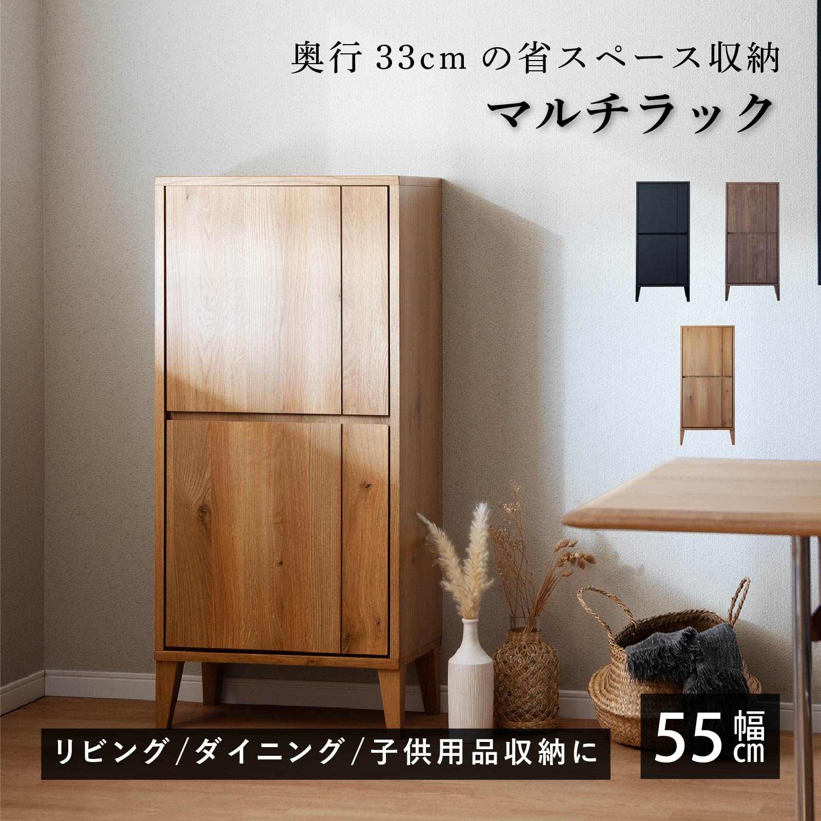 マルチラック サイドボード 収納 扉付収納 幅60cm 高さ120cm 扉左右入れ替え可能 リビング ...