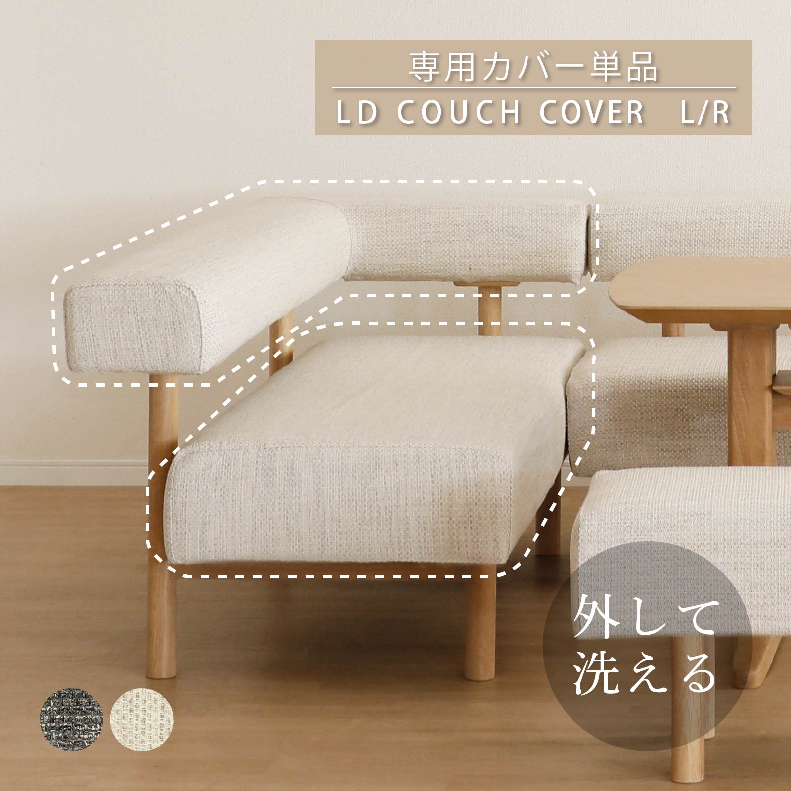 商品画像