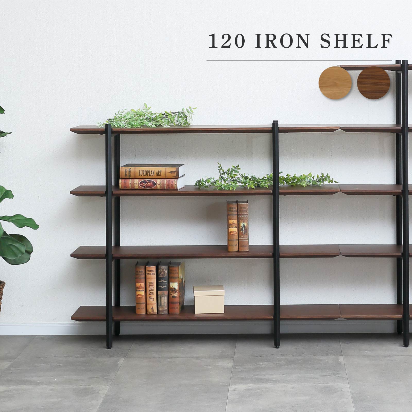 楽天市場】インダストリアル（横幅（cm）120 ～ 129.9）（オープン