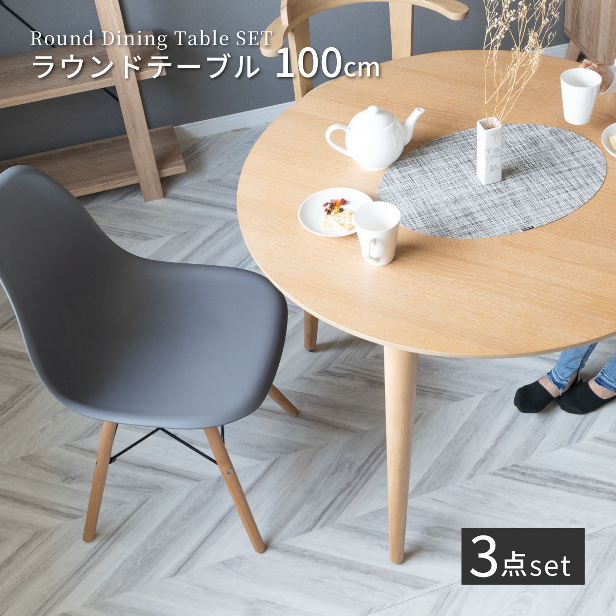 O!House PURE WHITE 円形 テーブル 100cm 未開封 O!House PURE WHITE 円形 テーブル 100cm 未開封