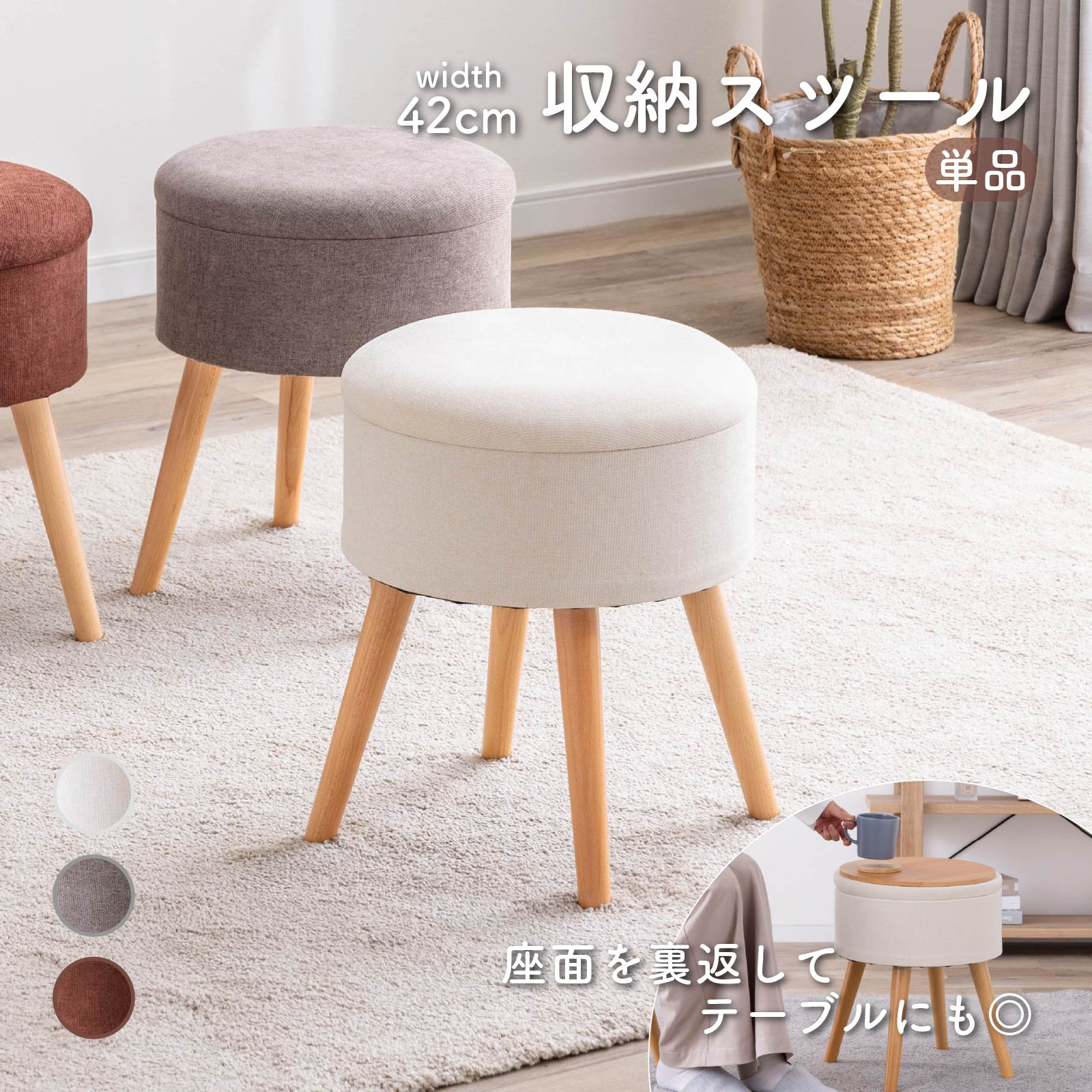 楽天市場】白 ホワイト（スツール｜イス・チェア）：インテリア・寝具