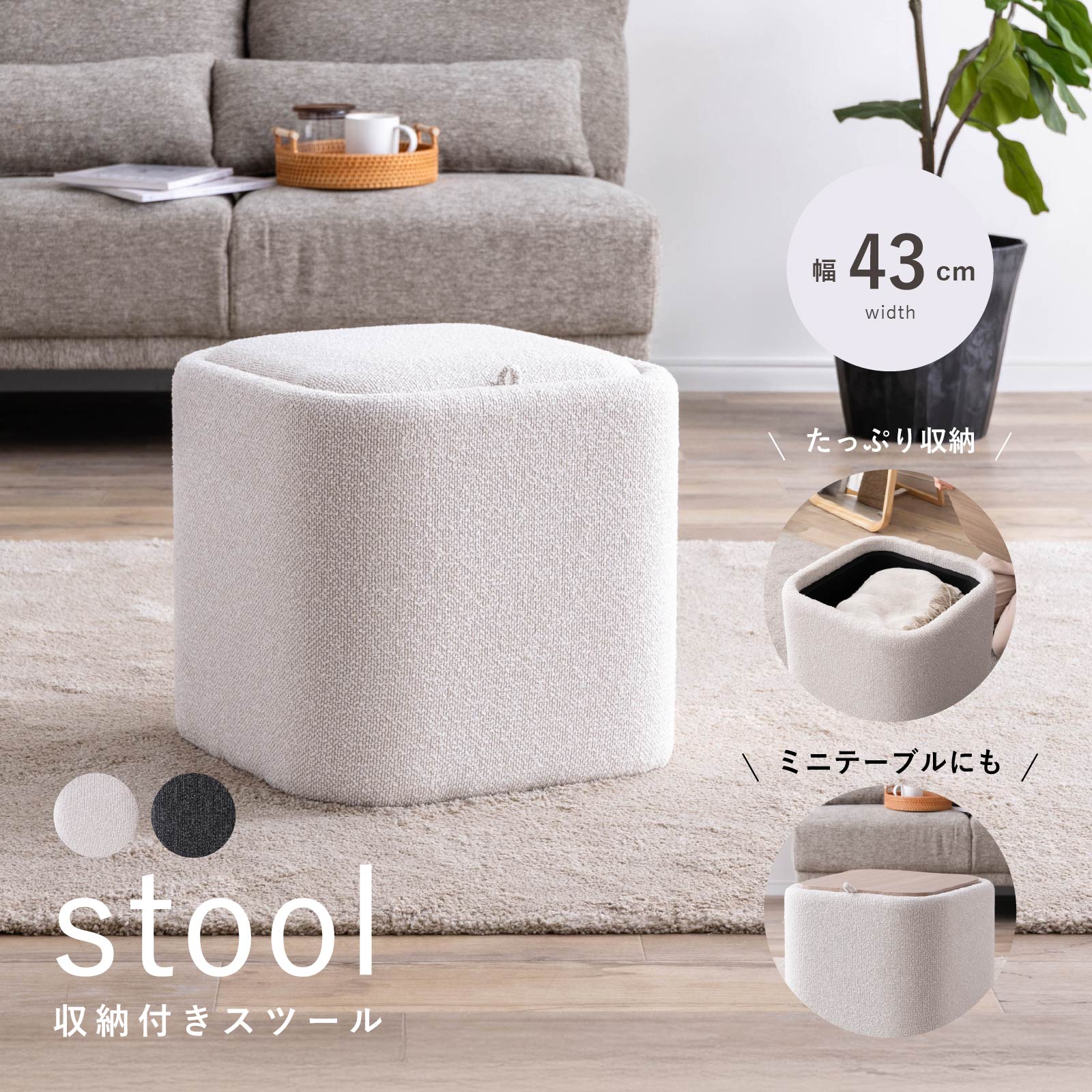 楽天市場】床 スツール（イス・チェア｜インテリア・寝具・収納）の通販