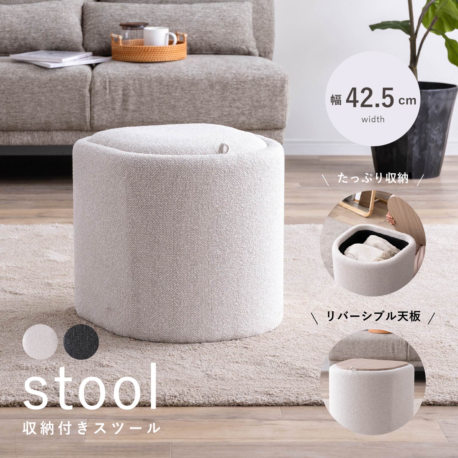 樂天商城 - スツール ボア生地 ふわふわ リビング 玄関 北欧 ロータイプ フロア 1人掛け 幅42.5cm オットマン チェアー フロアスツール 座る 収納 一人用 円 子供用 おしゃれ 韓国 インテリア 布製 腰掛け ひとり暮らし 新生活
