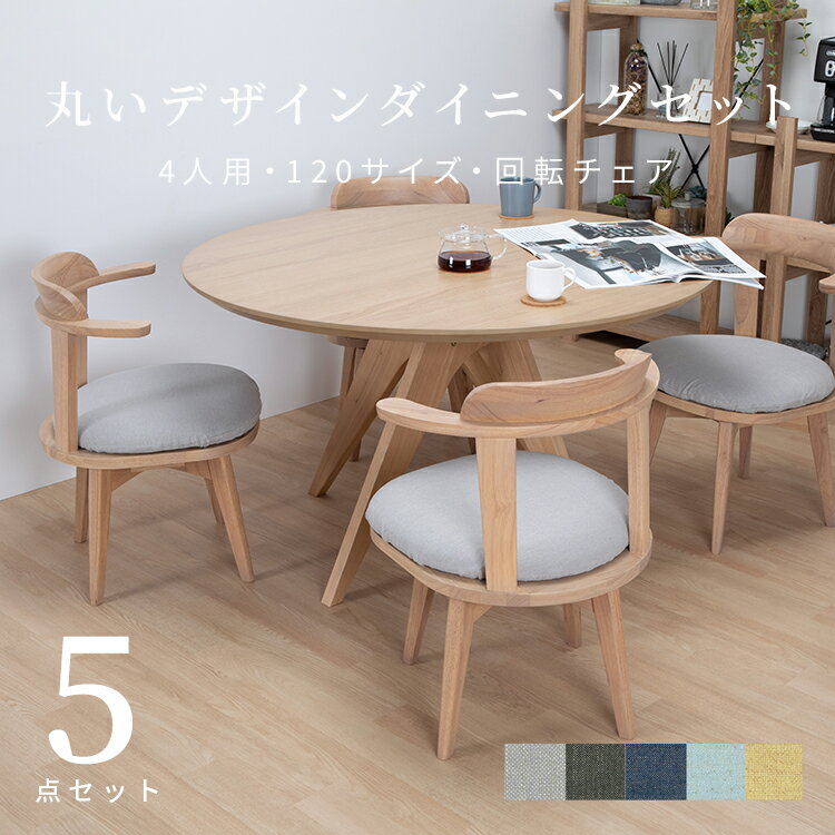楽天市場】丸テーブル(カラーブラック)(ダイニングセット 楽天市場】丸テーブル(カラーブラック)(ダイニングセット