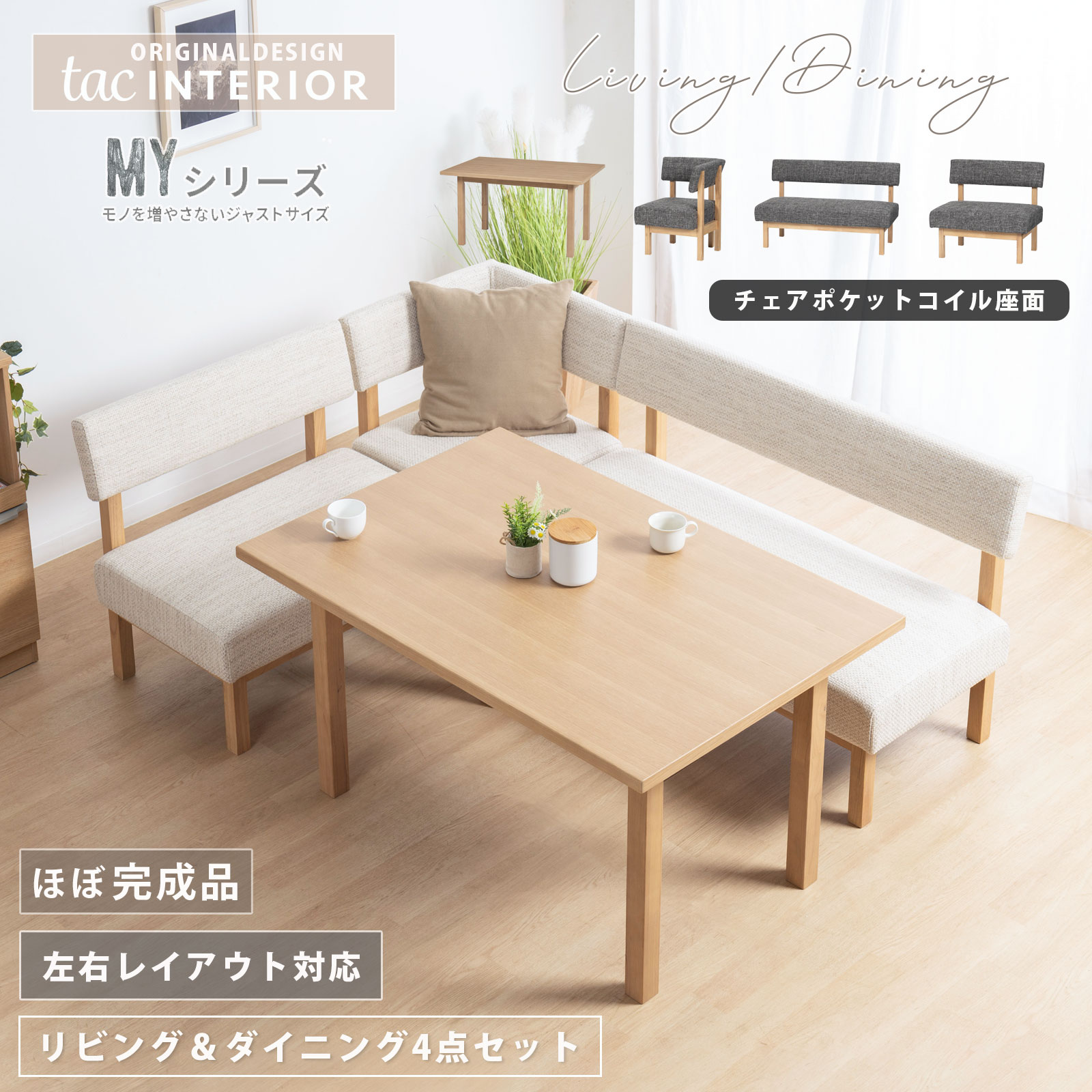 楽天市場】スイート デコレーション（ダイニングセット｜インテリア  