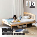 ベッド すのこベッド ひのき ベッドフレーム ダブル ベッド シンプル 宮付き 宮棚 木製 木 すのこ ローベッド 木製ベッド 北欧 ナチュラル フロアベッド 高さ調節 高さ調整 おしゃれ 脚付きベッ(3)