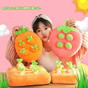 【送料無料】おもちゃ 子供 キッズ 抱き枕 室内 にんじん イチゴ パイナップル 兎 ぬいぐるみ 取り外し可能 おもちゃ クッション 癒し系 ふわふわ 遊具 子...