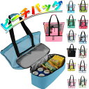 【送料無料】【新学期のギフト】ビーチバッグ プールバッグ 軽量 大容量 メッシュバッグ 折り畳み可能 手提げバッグ ビーチバッグ メッシュバック 水泳バッグ 折り畳み可能 プールバッグ 温泉バックお風呂 海 旅行 アウトドア JOLNN(4)
