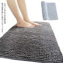 【送料無料】バスマット 玄関マット 足ふきマット 無地 足拭きマット 50×80cm ふわふわ 速乾 吸水 抗菌 お風呂上がり 浴室 台所 キッチン 屋内 室内 丸洗い 滑り止め 洗える 北欧 マイクロファイバー インテリア JOLNN