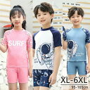 宇宙飛行士 男の子 キッズ 水着 女の子 子供 帽子付き セパレート水着 子ども 男の子 キッズ 水着 ボーイ ショートパンツ ハーフパンツ トップス 宇宙飛行士 100cm 110cm 120cm 130cm 140cm 150cm 160cm 上下セット 大きいサイズ JOLNN(4)