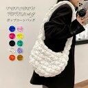 ポップコーンバッグ ポコポコ バッグ ぽこぽこ バッグ トートバッグ かばん レディース 韓国ファッション トレンド トートバッグ レディース バッグ ハンドバ...