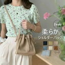 【バレンタインデーのギフト】ショルダーバッグ レディース 斜めがけバッグ 小さめ バケツバッグ 2way ハンドバッグ 軽量 巾着バッグ ミニバッグ 肩掛け バ...
