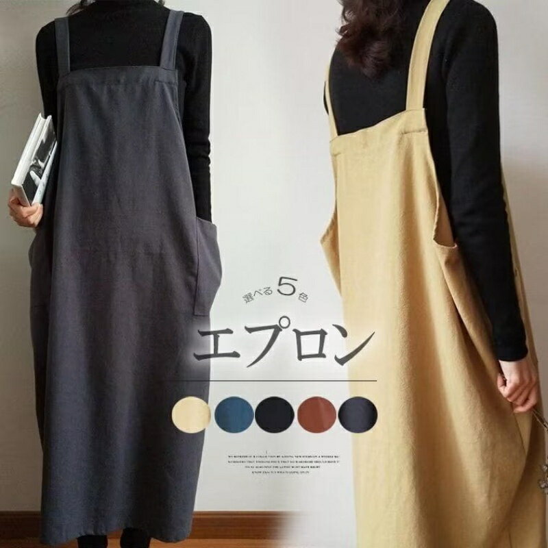 【バレンタインデーのギフト】ゆったりすぽっと被るだけ そのまま外出！エプロン チュニックエプロン ワンピース ロング丈 かぶる ワークエプロン カフェエプロン 北欧風 保育士 美容師 花屋 JOLNN