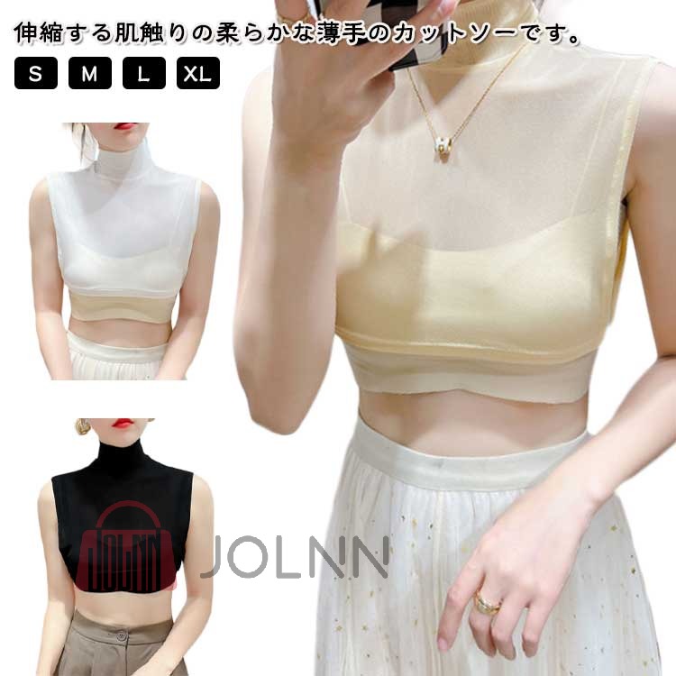 シースルー カットソー レース ハイネック 付け襟 タートルネック フリルネック レイヤード風 タートル レイヤード 重ね着 インナー レディース レースハイネック ノースリーブカットソー つけ襟 つけえり 女性 グッズ 送料無料