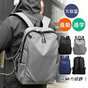 【送料無料】【新学期のギフト】リュック メンズ デイバッグ リュックサック レディース ビジネス バックパック デイパック 大容量 通勤 通学 男女兼用 防水 ...