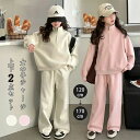 【子供へのギフト】子供服 子ども用ジャージ セットアップ キッズ 女の子 長袖 スタンドカラー ファスナー リブ 春秋 新作 上下セット トップス パーカー ズ...